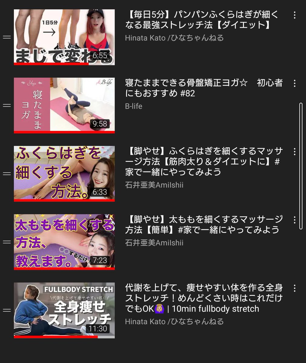 生理後ダイエット