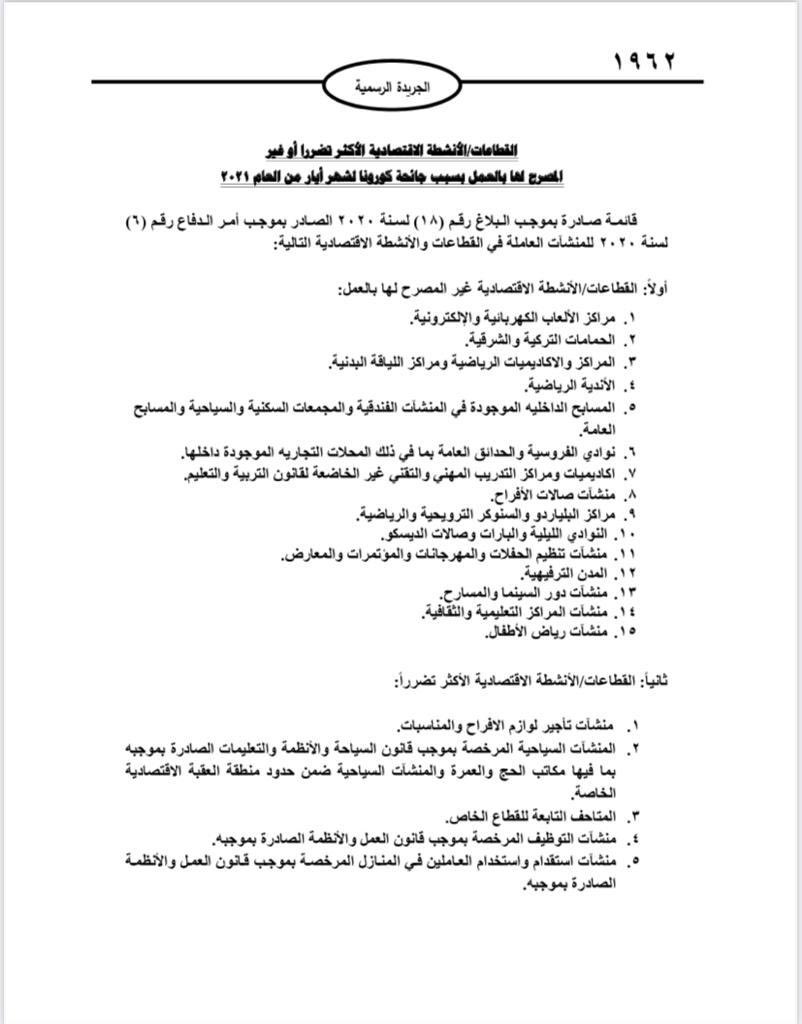 الصورة
