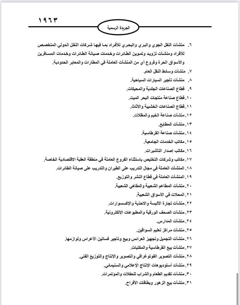 الصورة
