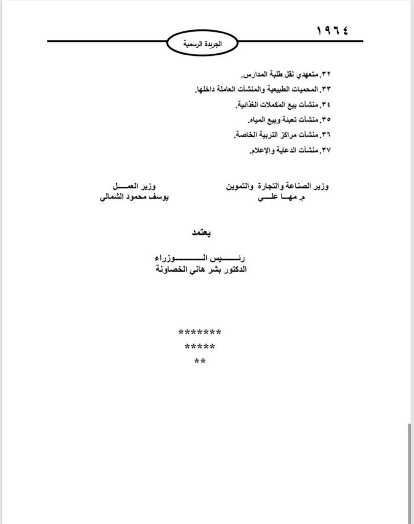 الصورة