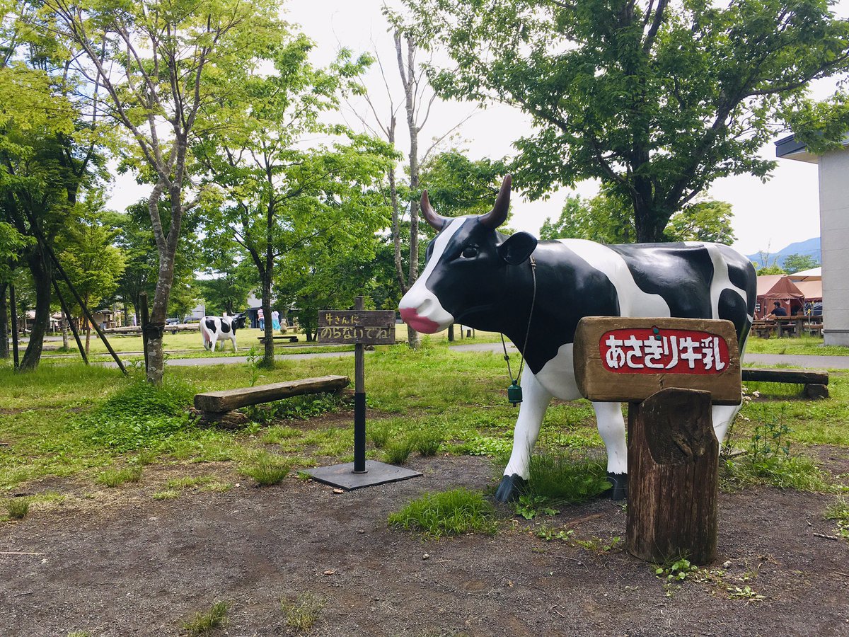 inujima574_575's tweet photo. バイクで朝霧高原へ。
ルート選択も当たりで走りやすくて楽しかった！
#本日のソフトクリーム https://t.co/PS6qIp8U0W