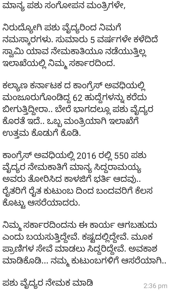 ManasaM06320377's tweet photo. Justice for vets .... recruit unemployed vets # no recuirtment since last five years # @publictvnews @tv9kannada https://t.co/XXYJ3SLMlu