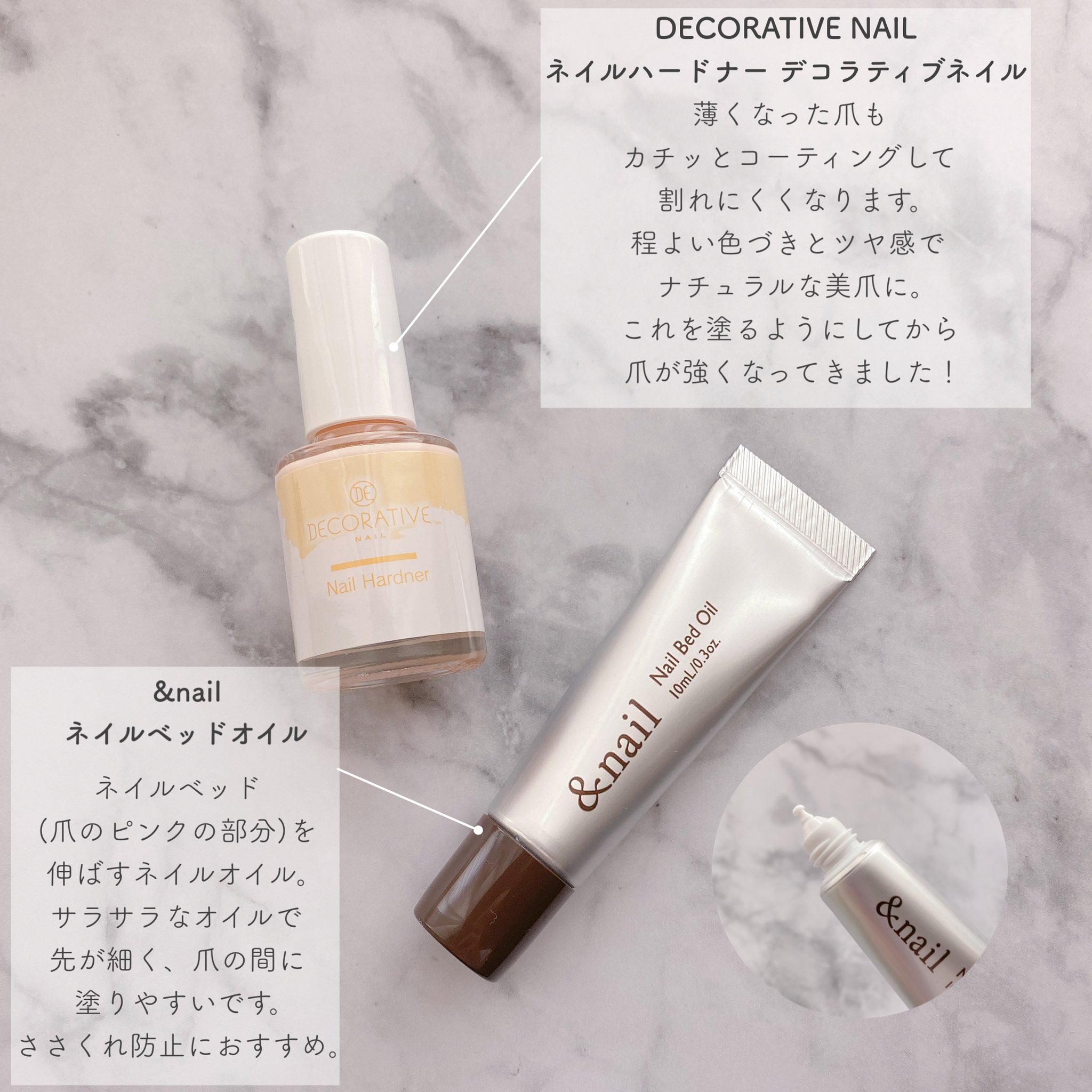 しろくまちゃん Decorativeのネイルハードナー カチッと爪を補強して割れにくくなるしネイルのモチもよくなる 艶が出てナチュラルな美爪になるので ネイルしなくても常に塗っています 爪のピンクの部分を伸ばす Nail ネイルベッドオイルも 爪全体が