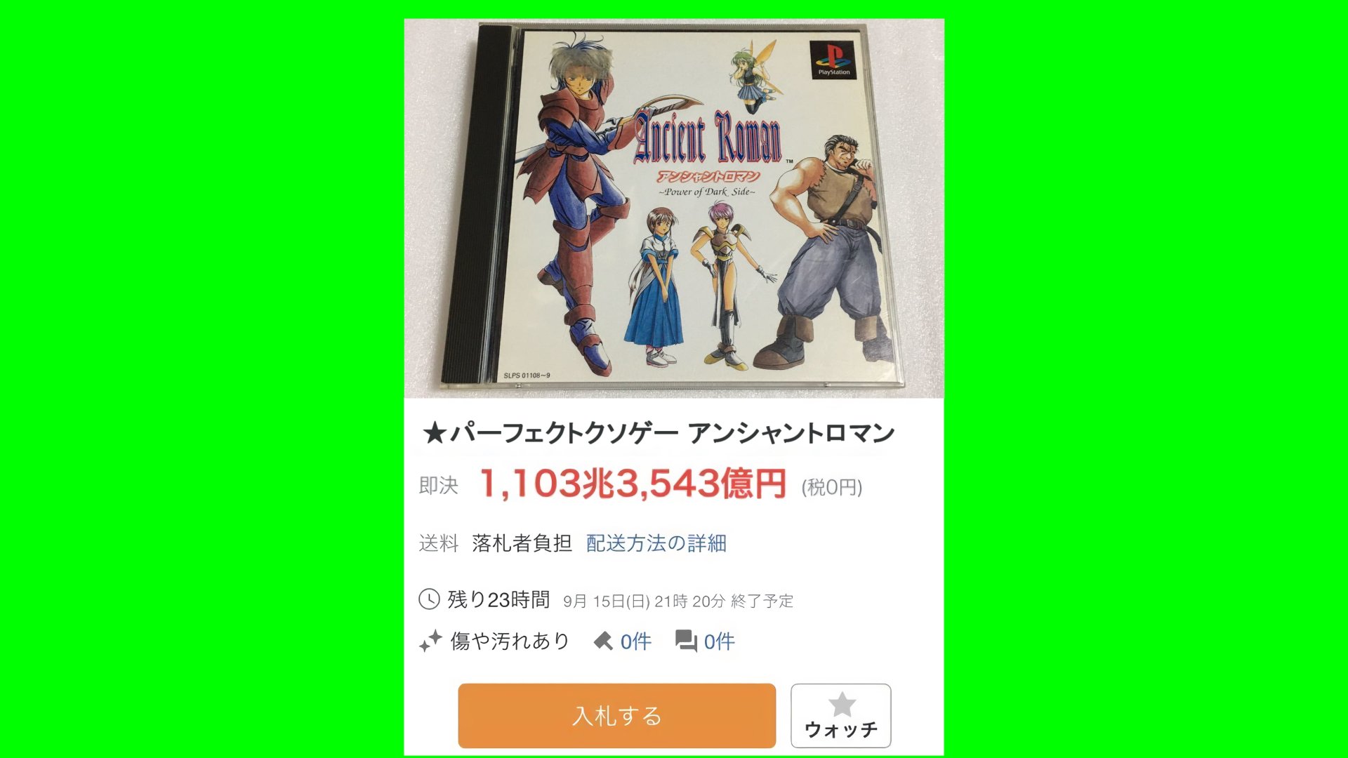 からすま Ks投稿者 T Co Xbtu9o0k7y Twitter
