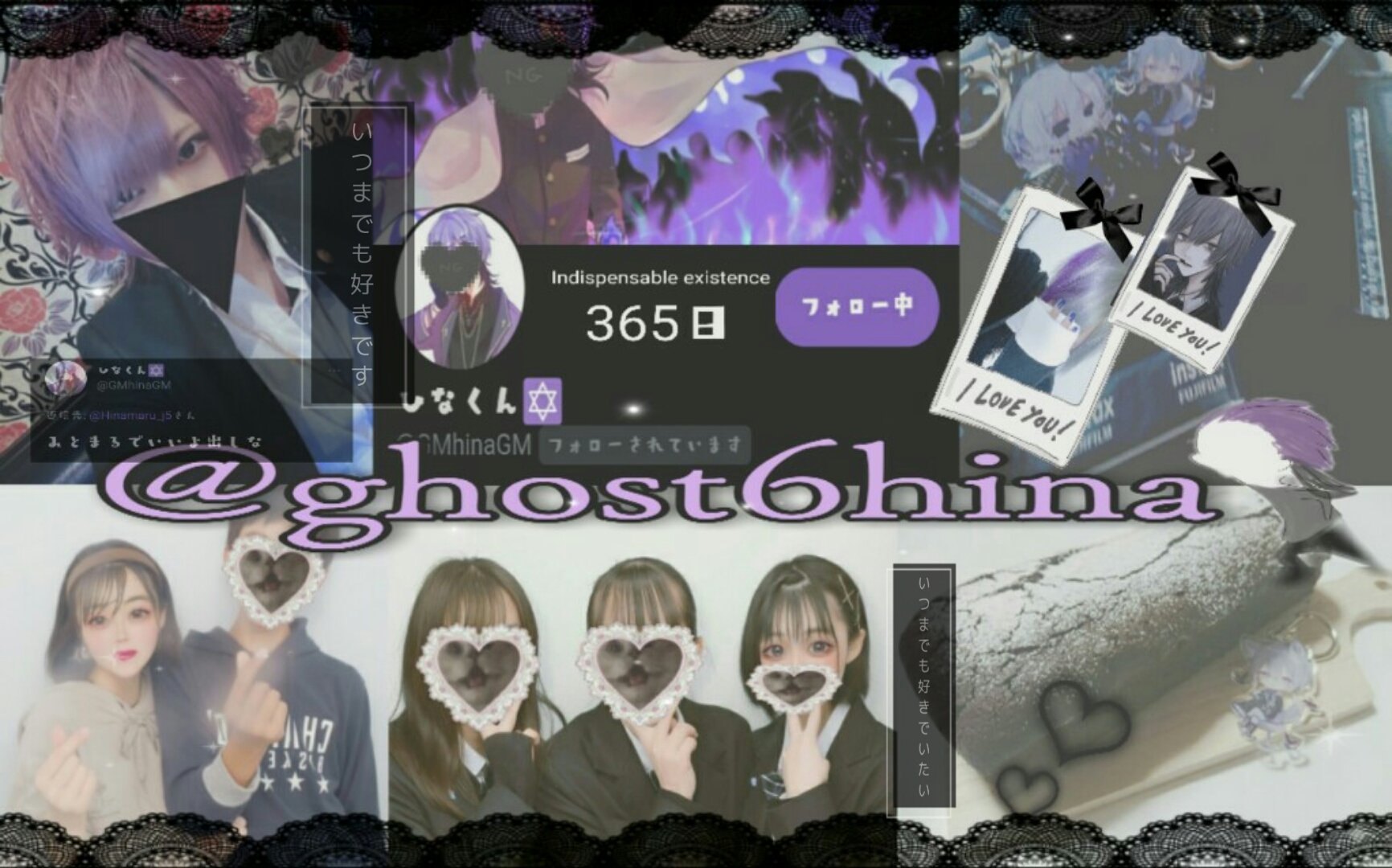 グルゾナ ゴーストマニア / いと チェキ