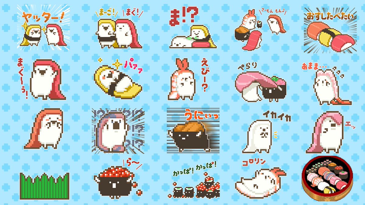 回転ずしくん静止画スタンプも、本日からLINEスタンププレミアムの対象になりました!🍣✨
https://t.co/WCF3Wml9MD 