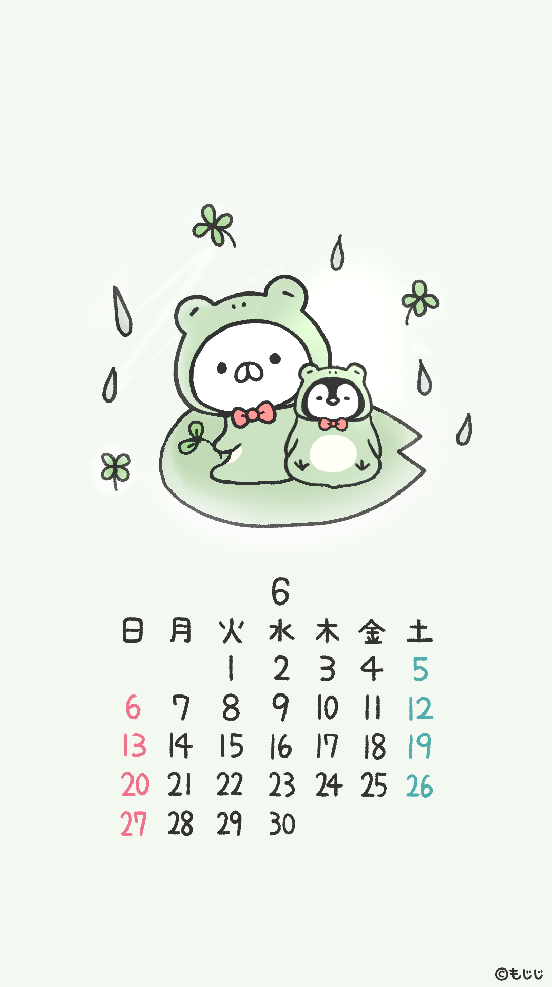 もじじ 6月のカレンダーです よろしければどうぞ もじじ 6月のカレンダーです よろしければどうぞ
