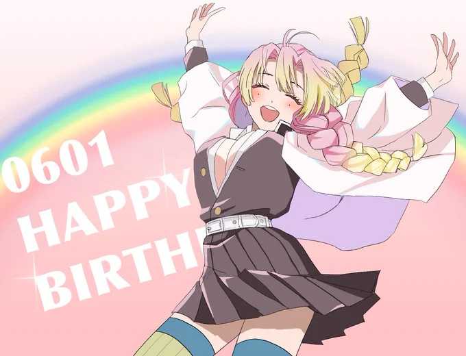 #甘露寺蜜璃誕生祭2021
#甘露寺蜜璃生誕祭2021 

蜜璃ちゃんおめでとうございます!! 