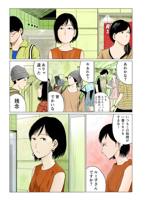 やれたかも委員会 for women
タッグでマッチョを攻略する話(1/7) 