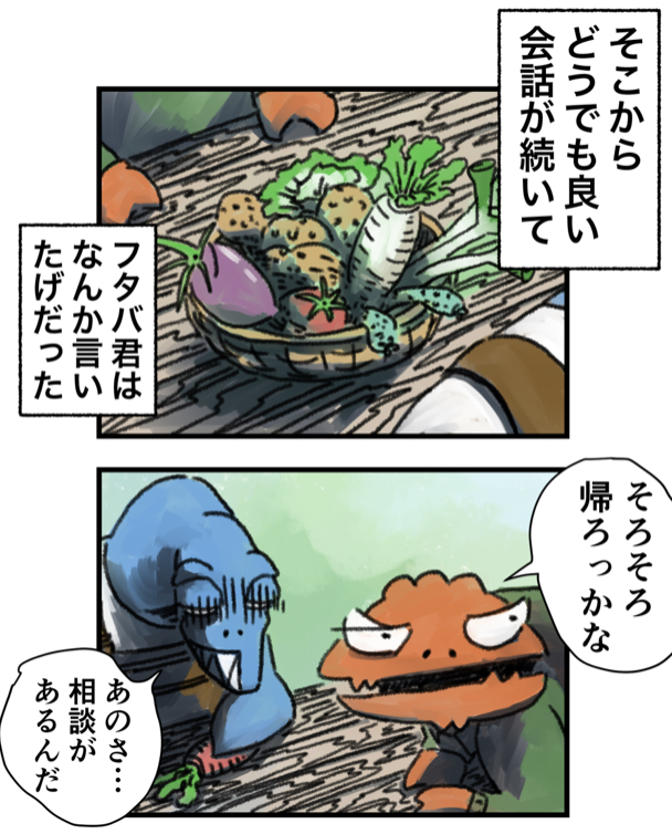 明日は…元同期のフタバ君から、相談を持ちかけられます。転がり続けるティラノ部長は、どこに辿り着くこうとしているのでしょうか?

2nd seasonも残り2話。お楽しみに。 