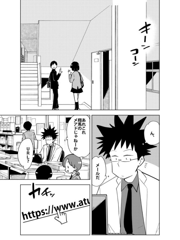 漫画アクション最新号にて『桐谷さんちょっそれ食うんすか!?』最新話掲載です。桐谷さんの兄、翔馬が動画投稿者にまさかの転身!?#漫画アクション 