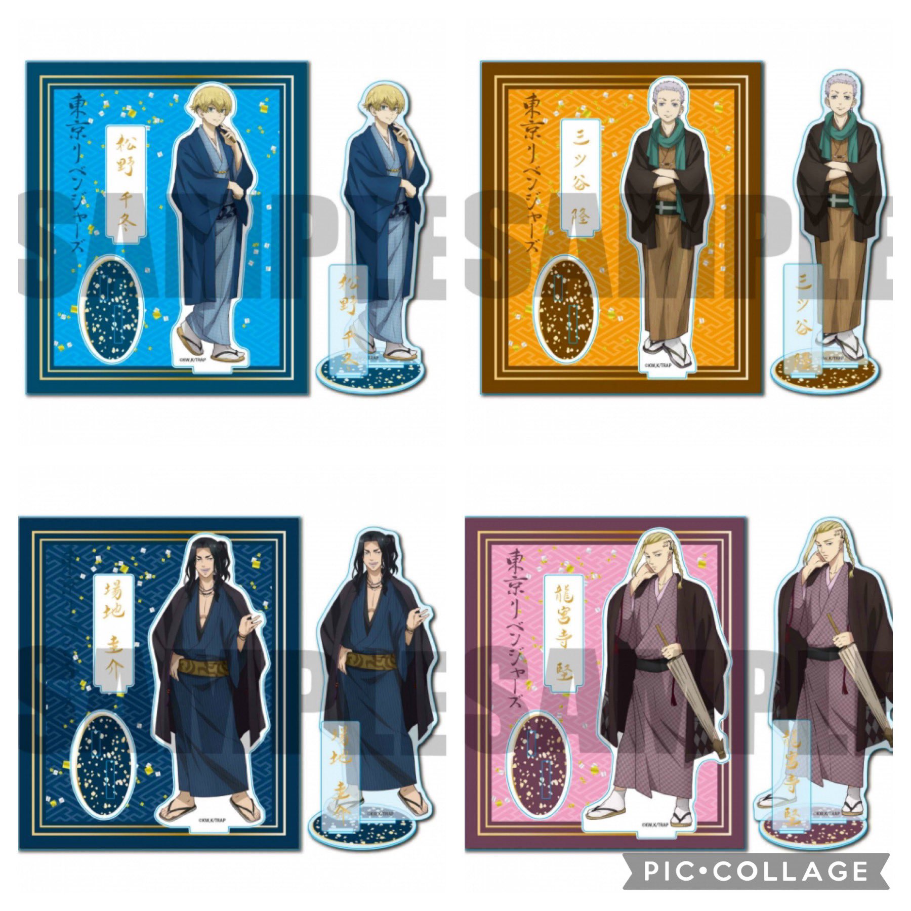 東京リベンジャーズ新着グッズ入荷速報 東京リベンジャーズ アクリルスタンド 和服ver 二次受注 アニメイトにて予約開始 ご予約はこちらから T Co Wnw7eeaxou 東リベ 東京リベンジャーズ新着グッズ入荷速報 東京リベンジャーズ アクリルスタンド 和服ver 二次受注 アニメイトにて予約開始 ご予約はこちらから T Co Wnw7eeaxou 東リベ