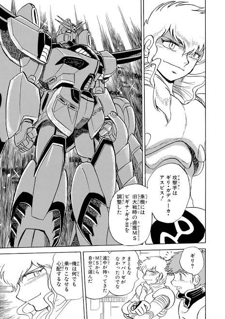 新橋セイジ ヤボシキ ビート送る Shinpashi さんの漫画 119作目 ツイコミ 仮