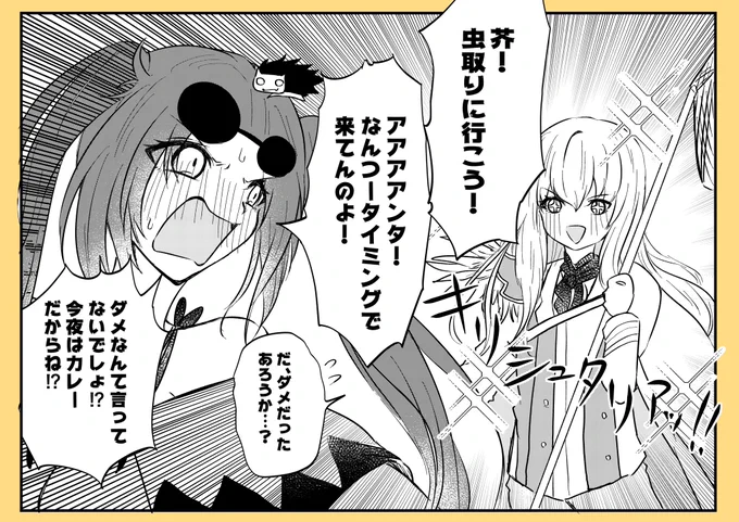 ぐっちゃん先輩が死んだり死ななかったり夏を謳歌している最中にキリシュタリア様の話題くるの嬉しくなっちゃうな 