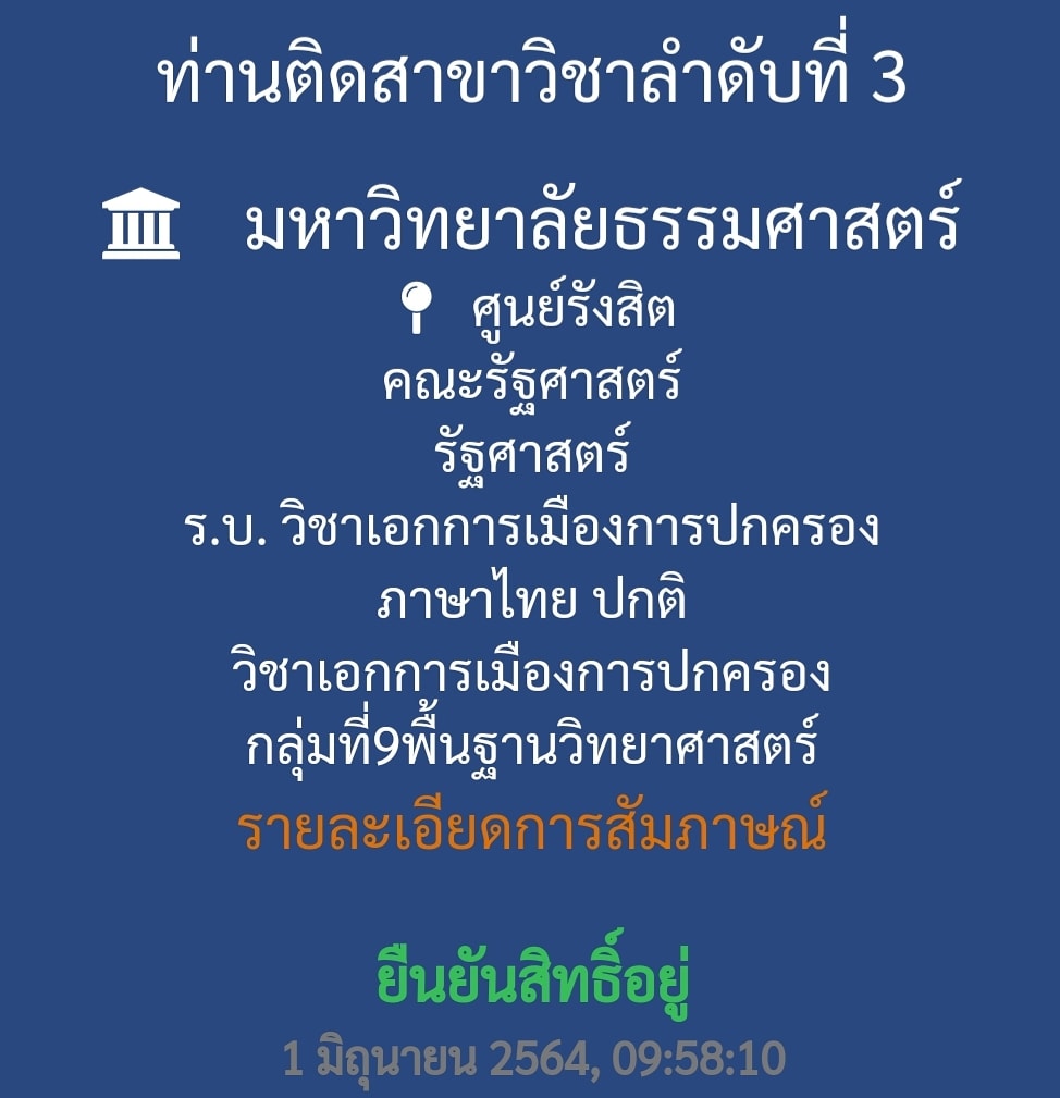 ไม่ได้เล่นบอทแล้ว แต่ขอแวะมาอวดหน่อยคับ 🥺