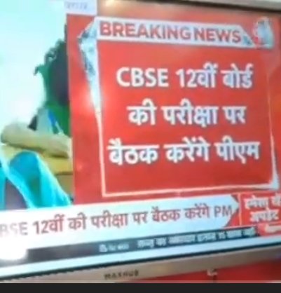 Sahils800_'s tweet photo. #NoOfflineExamsPlease 
#cancelboardexams2021 
#cancelExamsSaveStudent 
@DrRPNishank 
@narendramodi 
@PMOIndia https://t.co/7UTJ4etyFT