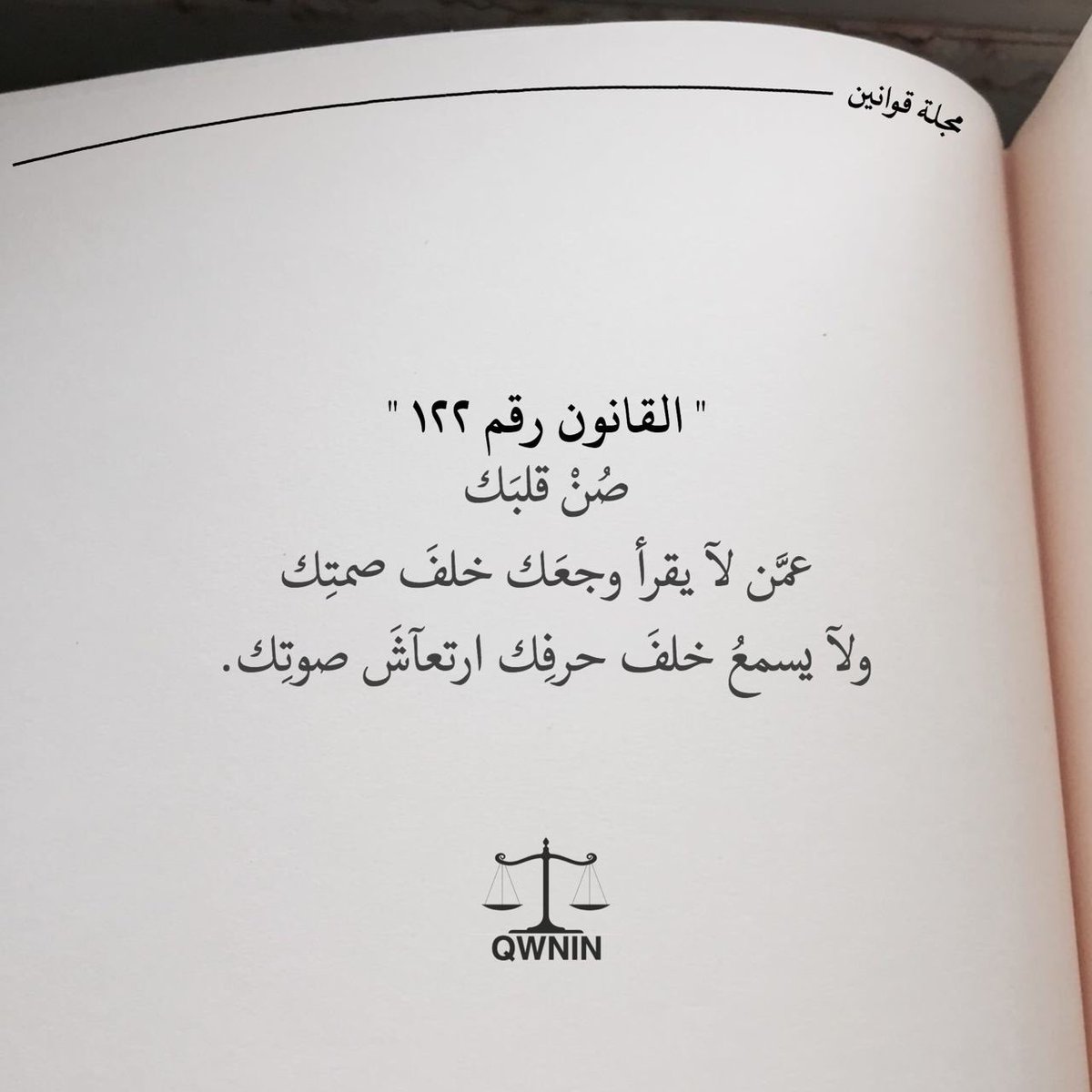 🇪🇬 قانون الحياة 🇪🇬 (@m3g_333) on Twitter photo 