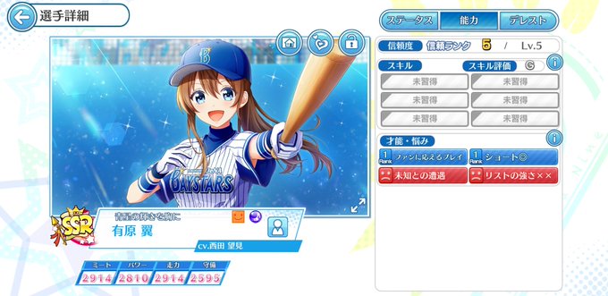 ハチナイ 高画質 のtwitterイラスト検索結果 古い順