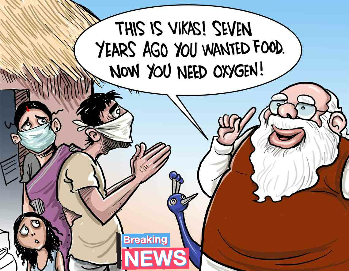 Jay2mail's tweet photo. Vikas 
⬇

👉 No jobs to No Food to No oxygen to No श्मशान
⬇
#UnemployedWantUPPRT

👇 https://t.co/eQtaYBFsYH