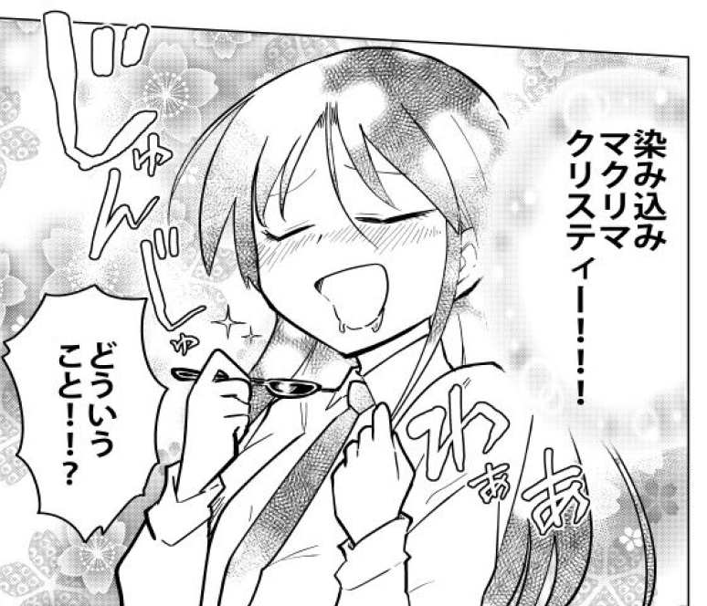 漫画アクション最新号にて『桐谷さんちょっそれ食うんすか!?』最新話掲載です。桐谷さんの兄、翔馬が動画投稿者にまさかの転身!?#漫画アクション 