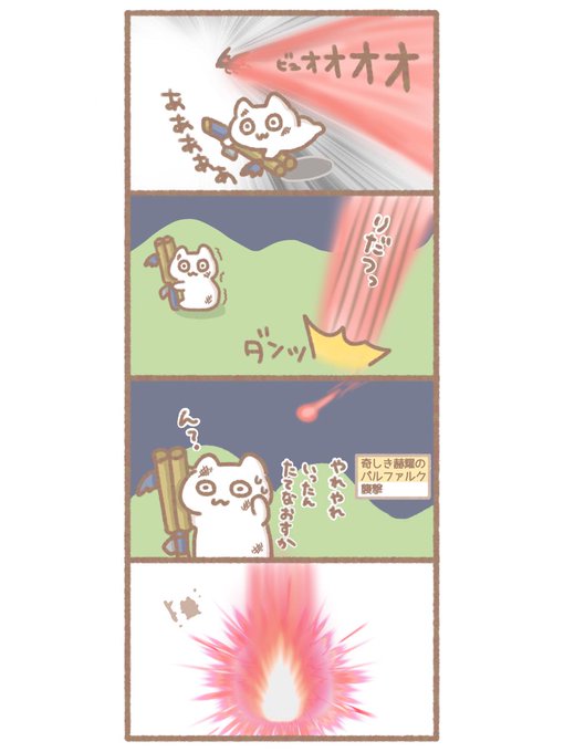 モンハンのtwitter漫画作品 モンハンのtwitter漫画作品