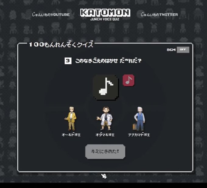 ニドキングのtwitterイラスト検索結果 古い順