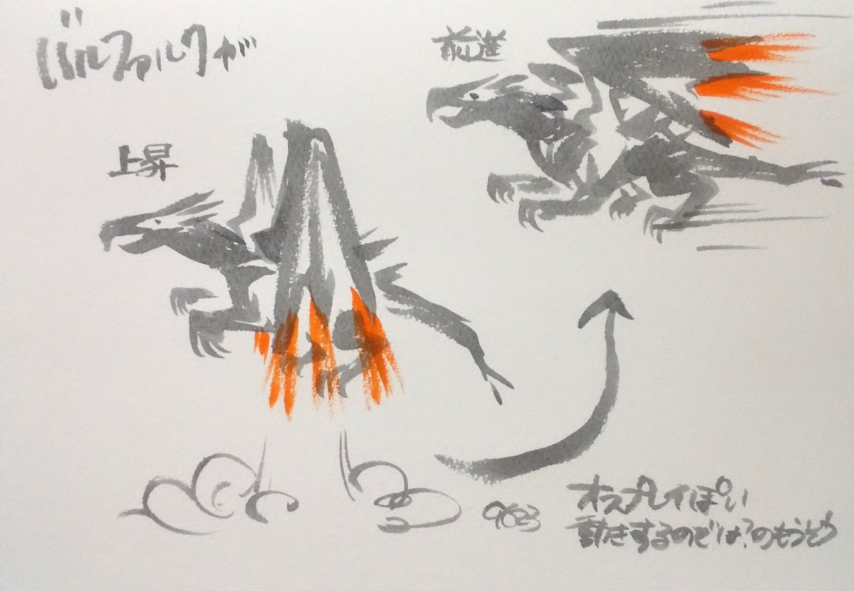 Twoucan バルファルク の注目ツイート イラスト マンガ コスプレ モデル Twoucan バルファルク の注目ツイート イラスト マンガ コスプレ モデル