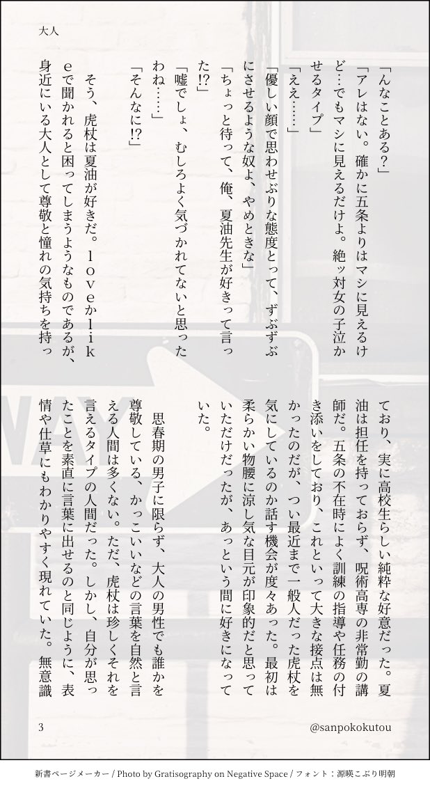 夏 言葉 かっこいい 夏 言葉 かっこいい