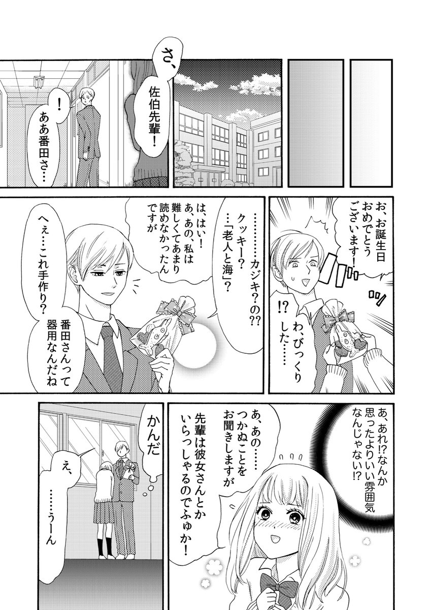 (7/8) 