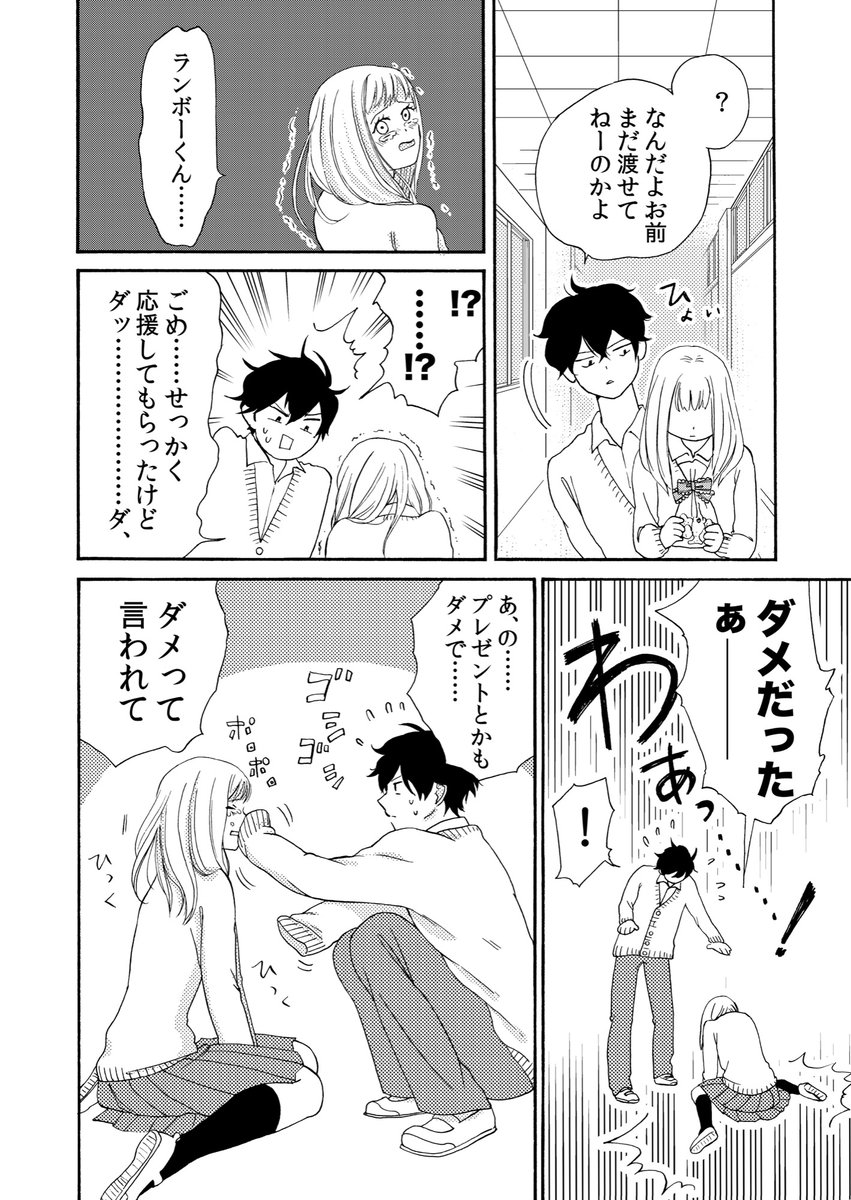 (7/8) 