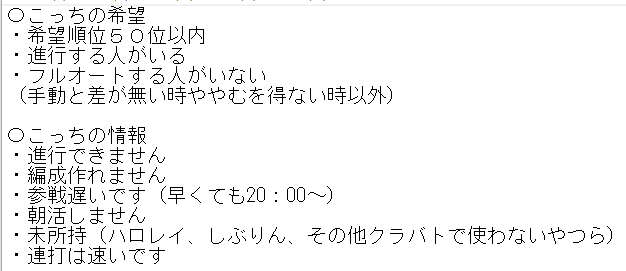 KEItieru's tweet photo. ６月参加できるクラン探してます。
早かったら今日中に決めます。遅くても明日中に決めます。
 #プリコネRクラン募集 https://t.co/NJImMlCqeX