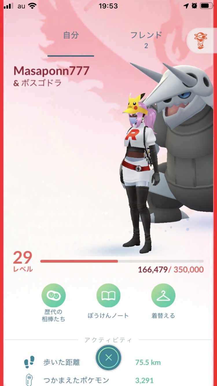 ট ইট র 株式会社mxコンサルタント ポケモンgo 強くなったもんだ ボスゴドラいいねー T Co Wqilcfugqa ট ইট র