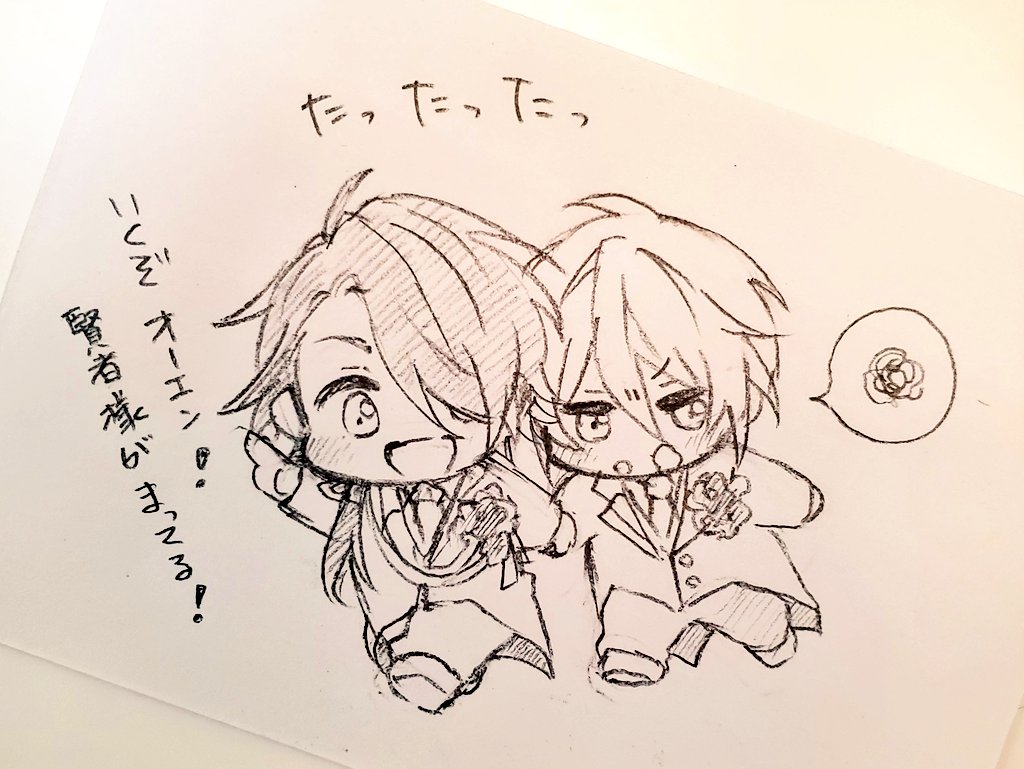 今日のらくがき⚔💼💐 