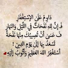 مبروك الزهراني معلم علوم (الرخصة المهنية ) tweet media