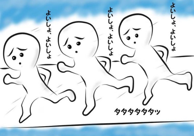 継続は力なりのtwitterイラスト検索結果