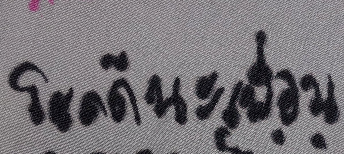febyurenjun's tweet photo. เห็นเพื่อน(ไม่จริง) ติดมธแล้วร้องไห้อะ จากที่เห็นตอนนั่งเรียนด้วยกันอะ มันไม่เรียน มันนั่งคุยเล่นกับเรา สอบตกพร้อมกับเรา แล้ววันนี้ต่างคนต่างมีที่เรียนแล้ว แยกย้ายกันไปใช้ชีวิตมหาลัยอะ หวังว่าจะได้กลับมาเจอกันอีกนะ โชคดีนะ”เพื่อน” https://t.co/i6OzW5hzoe