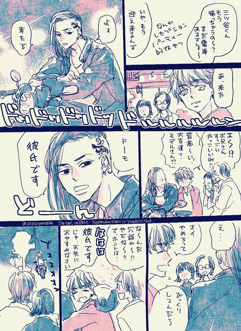 アヤ Alpaquerque さんの漫画 86作目 ツイコミ 仮 アヤ Alpaquerque さんの漫画 86作目 ツイコミ 仮