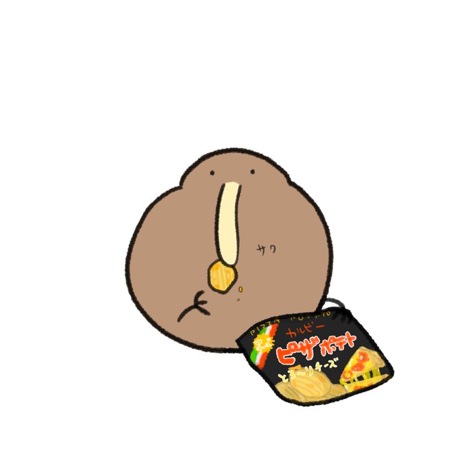 「鞄 野菜チップス」のTwitter画像/イラスト(人気順)