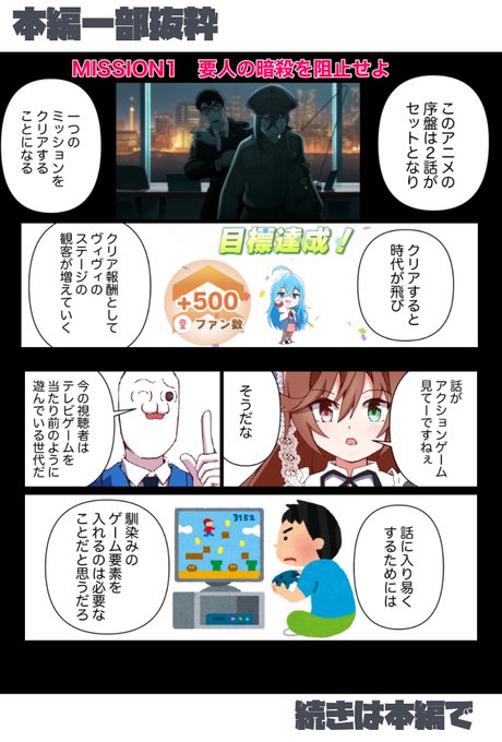 コスプレavのtwitterイラスト検索結果 コスプレavのtwitterイラスト検索結果