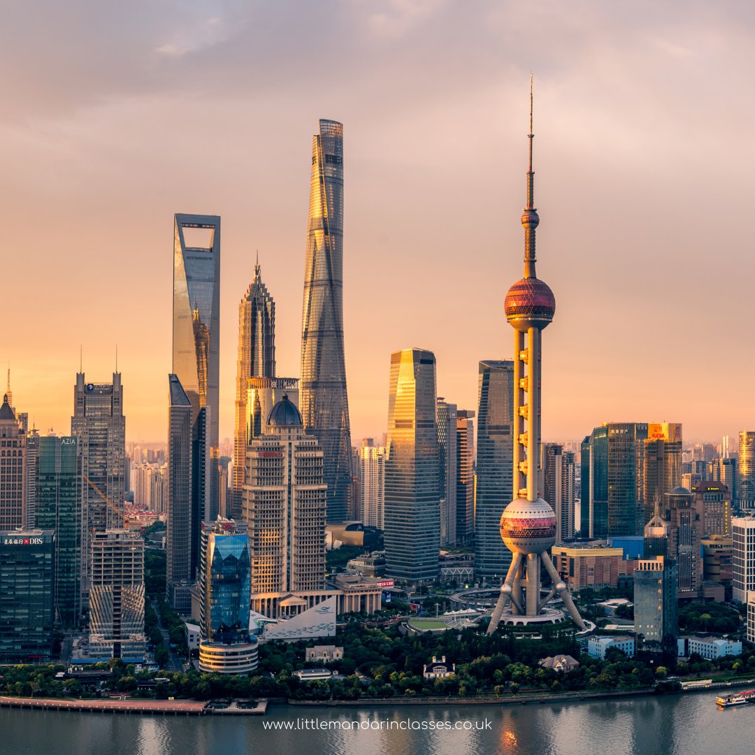 Did you know Shanghai is a global centre for finance, research, technology, manufacturing, and transportation, and the Port of Shanghai is the world's busiest container port.