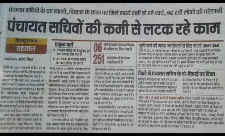 <a href="/JharkhandCMO/">Office of Chief Minister, Jharkhand</a> 
<a href="/HemantSorenJMM/">Hemant Soren</a> 
<a href="/Badal_Patralekh/">BADAL</a> 
<a href="/MithileshJMM/">Mithilesh Kumar Thakur 🇮🇳</a> 
<a href="/BannaGupta76/">Banna Gupta</a> 
<a href="/SitaSorenMLA/">Sita Soren</a> 
<a href="/DrRameshwarOra1/">Dr. Rameshwar Oraon</a> 
<a href="/RajeshKinc/">Rajesh Kachhap</a> 
@Jagarnathji_mla 
वादा किया था अधूरी नियुक्ति पूरा करने का, बेरोजगारी का आलम क्यों? जनसेवकों की बहाली कृषि कार्य के लिए तो फिर गैर कृषि कार्य क्यों?