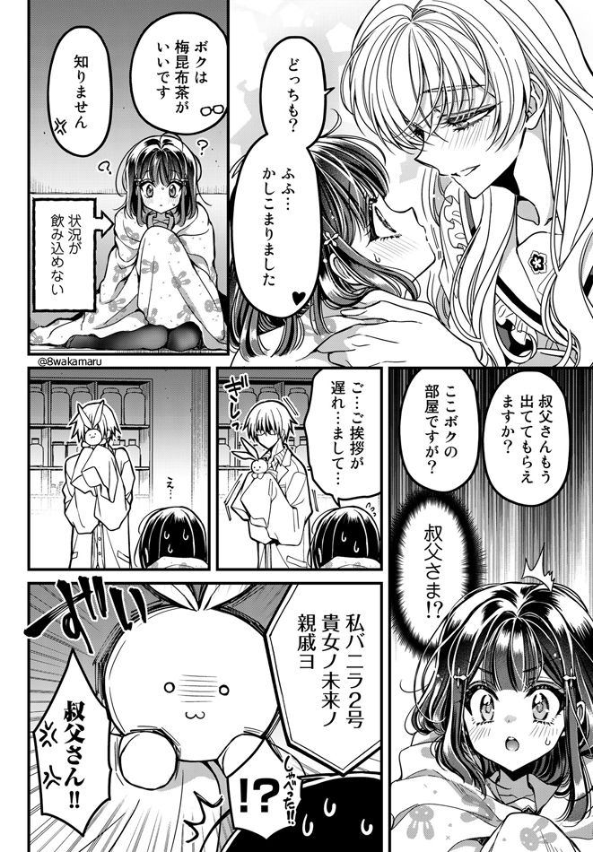 (2/4) 