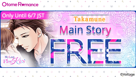 Voltage_Love365's tweet photo. ❤Main Story: Takamune FREE in Love 365: Find Your Story❤
He's the tough soccer player, and you've always been his only female friend.
He spends a lot of time around you, but Ayato always seems to get in the way...?
<ONLY UNTIL 6/7 JST>
#Love365 #VoltageInc #MyLastFirstKiss https://t.co/yOkG6K5P5S