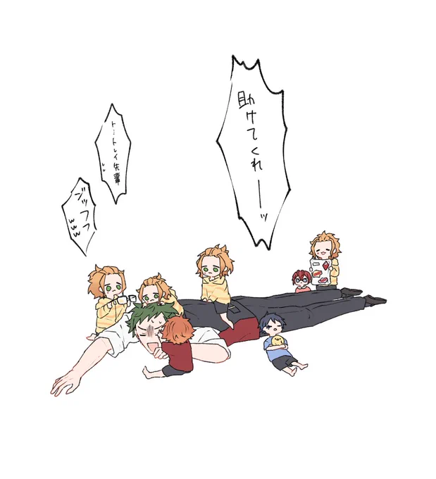 副寮長わくわく子育て奮闘記 2

※幼児化 