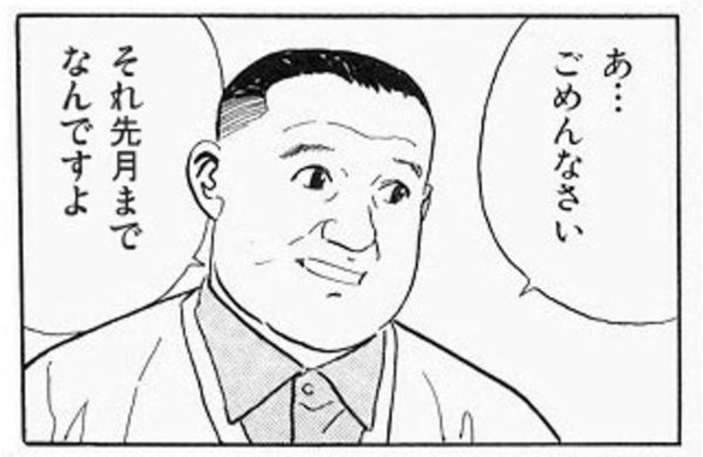 @kumamine 