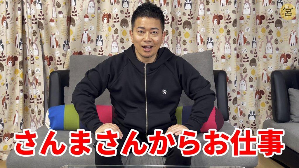 さんまさん Twitterのトレンド トップツイート Japan さんまさん Twitterのトレンド トップツイート Japan
