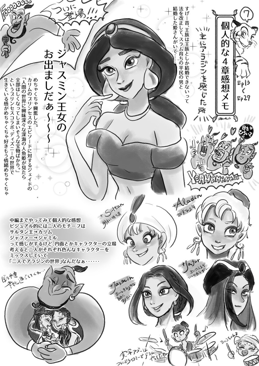 Mei Mei Scrb さんの漫画 27作目 ツイコミ 仮