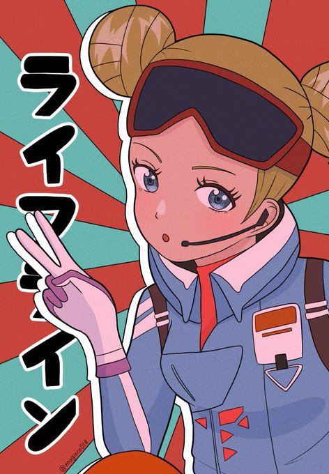 Apexlegendsfanart 高画質 のtwitterイラスト検索結果 古い順 Apexlegendsfanart 高画質 のtwitterイラスト検索結果 古い順