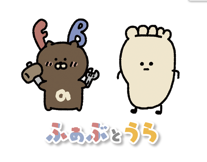 可愛くさせてのtwitterイラスト検索結果 可愛くさせてのtwitterイラスト検索結果