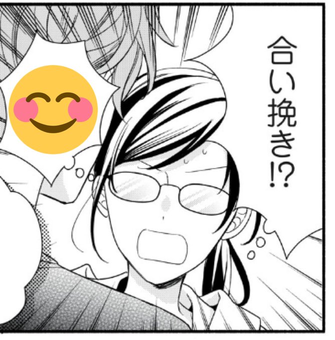 美麻りん 1巻9 13発売 Miasarin さんのマンガ一覧 ツイコミ 仮 美麻りん 1巻9 13発売 Miasarin さんのマンガ一覧 ツイコミ 仮